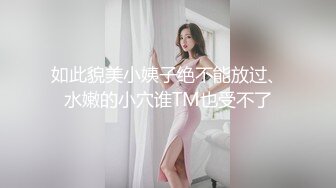 良家淫妻爱涩梨~穿黑丝露脸约操精壮小伙~全程主动沙发上位扭动不停~双腿盘腰一脸陶醉~呻吟不停！