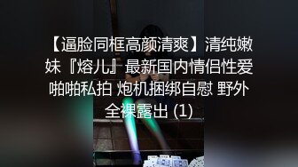 二月新流出商场女厕后拍❤️极品收藏⭐⭐⭐补习班下课去开房⭐丝袜被撕破了