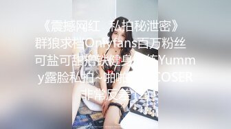 《震撼网红❤私拍秘泄密》▶群狼求档Onlyfans百万粉丝▶可盐可甜撸铁健身教练Yummy露脸私拍~啪啪紫薇COSER非常反差 (2)