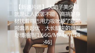 小伙酒店花3800块约炮大长腿美女 身材好挺耐操