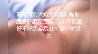 气质高冷颜值女神！难得收费房自慰！情趣露奶装，白嫩美乳露出，玻璃棒抽插嫩穴，爽的流出白浆