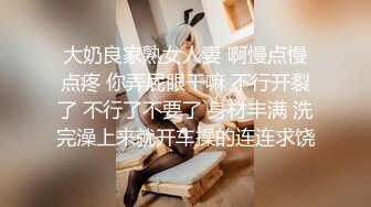 【自整理】胸前两个大南瓜，这种巨乳美女走路根本看不到脚趾头【531V】 (43)