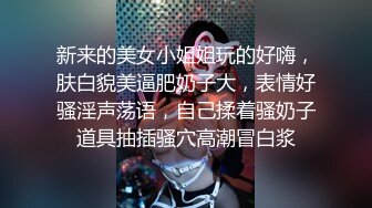 要爸爸操我！高颜值大长腿性瘾御姐 身穿情趣婚纱被金主大力后入 嘴上还咬着自慰棒！