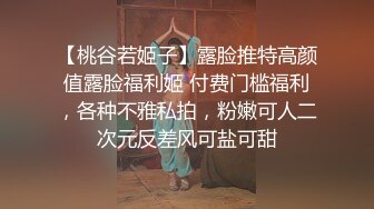  猥琐大叔酒店约炮D奶美少妇对粉嫩的美鲍鱼爱不释手一直舔