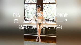 【极品稀缺推_特网_红】南_宁极品楼_凤『紫_晶』最新粉丝群订制私拍 被探花叫上门服务的极品骚货龙凤 (2)