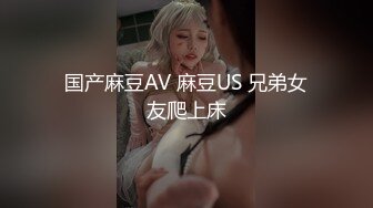 麻豆传媒 MDX-0238-3 《时间停止器》强制中出兄弟女友 顾桃桃