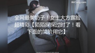 邪恶二人组下药迷翻来兼职的美女模特 换上丝袜各种姿势轮流啪啪1