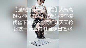 ★爆乳女神★ 极品白皙爆乳蜜穴女神▌麻酥酥 ▌吊带白丝实习护士 玩具舔阴淫汁滴答直流 粗大阳具高潮爆浆