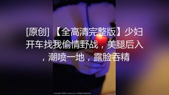 香蕉視頻傳媒 XJX0157 無恥叔叔誘騙姐妹花上套上集