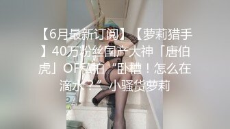 牛仔热裤蜜桃臀小白袜✅身材顶级的极品学妹！主动翘起小屁屁用小穴温暖爸爸的大鸡巴！现在的小学妹是真的骚