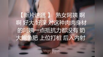 ❤️超颜值极品女神❤️〖狐不妖〗带性感母狗秘书出差 黑丝诱惑 无套内射，性感黑丝小高跟LO包臀裙，优雅气质尤物小骚货