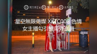 极品女神幻想崩坏『神乐』棒球衣女神骑乘 极致妖娆 初次微露第三点