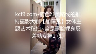 ✨【Stripchat】“哥哥，不可涩涩噢！”超可爱猫女主播「MiSSLee01」黑丝挑逗按摩棒自慰颤抖