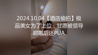 颜值不错少妇，调情各种内裤摸逼沙发上干一下，再到床上猛操