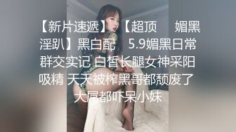 《萤石云破解》卷毛大叔情趣酒店约炮极品少妇 可惜鸡巴不顶用不到5分钟就软趴趴