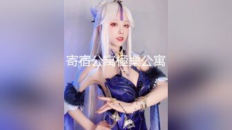 【OnlyFans】【逃亡】国产女21岁小母狗优咪强制高潮，拍摄手法唯美系列，调教较轻，视频非常好，女的也够漂亮 81