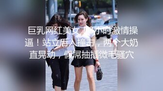  黑木耳小姨子跟渣男玩4P，颜值高身材好被三个蒙面大汉玩弄，各种抽插爆草吃奶玩逼交大鸡巴