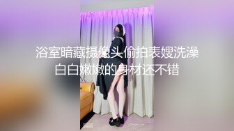  长相甜美可人的御姐范美女被头套男超多姿势解锁啪啪做爱表情很诱人