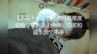 《极品CP✿魔手✿外购》技术型坑神封神作品！公园公共女厕进出的都是朝气蓬勃的青春小姐姐~拍脸又拍逼无水原版