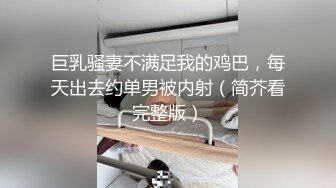 前女友系列！青岛大学大二女生 何欣 和男友私房照分手后遭流出