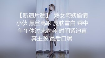 黏黏团子兔 NO.051 绫华的小憩