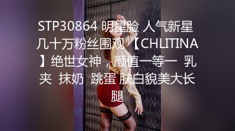 [328HMDNC-512] 【人妻3P・個人撮影】特S級エリート女性社員37歳に連続中出し 上下のお口を青年の勃起チンポでパンパンしながらガン突きされて腰が砕けるほどイキまくる