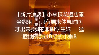  开发探索，精挑细选，专攻高颜值，极品车模，大长腿女神，这一场又是大获全胜