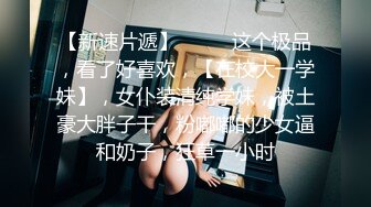 剧情男友专注打游戏却不知布帘后面的女友被巨根推拿师内射中出