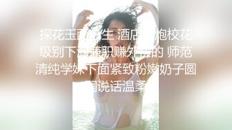 美女模特E奶丽莎 被纹身小哥狂插小嫩B 极致黑丝美腿 完美露脸