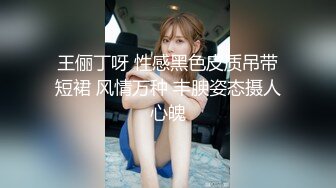 高端泄密流出火爆全网泡良达人金先生❤️约泡聋哑学校巨乳美女老师姜E英后入式干她