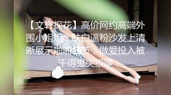 《台湾情侣泄密》兼职美女模特遭到工作诈骗完美身材和肥美的鲍鱼被曝光 (3)