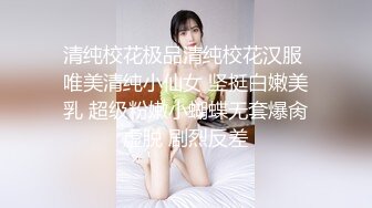 和老婆的妹妹在厕所里偷情 极品巨乳小姨子身穿牛仔包臀裙 翘起大屁股后入爆操 今天她就是我的厕所