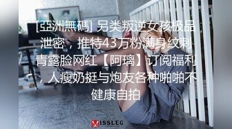 蜜桃影像傳媒 PMC322 爆乳禦姐讓我性沖動 吳芳宜(嘉儀)