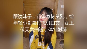 海角乱伦大神妈妈的丰乳肥臀??最新作老妈换上情趣内衣大喊儿子的鸡巴太大了，直接后入灌精