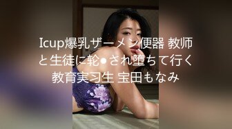 大象傳媒 DA006 發情淫穢浪女 勾引聖誕老人反被肏屄 娃娃