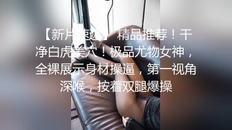 丰满骚情美少妇D淫浪调情师啪啪大秀 开档丝袜先口后啪