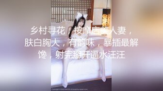 禁忌恋嗨翻天 勾搭青涩表妹啪啪做爱 披肩美乳 身材不错 操到高潮