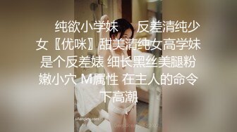 【MP4/HD】极品白虎萝莉天花板 ▌粉色情人▌清纯学妹纹身反差婊 女上位大屌顶撞宫口 白虎小穴真是嫩