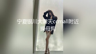 【秦总会所探花】会所小杨幂高跟美腿风情万种