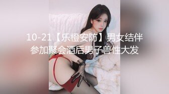 RAS-0313 乐奈子 新婚闹洞房之帮姊妹试车准新郎 皇家华人