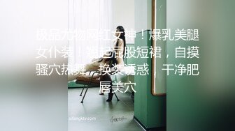 90斤165CM完美身材学妹，衣品佳，这曼妙身姿，口活享受