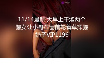 IDG5405 爱豆传媒 同城约会上门妹子竟是小姨子 小梦