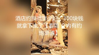 【下集】捡到两个醉酒同事,叫朋友一起来享用,结果最后反被强暴