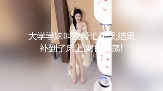 （大同）骚货让我艹的喷白浆大同少妇