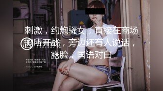 魔鬼美妖TS王可心 被贱狗操，你操死妈妈的骚穴啦，啊啊啊 受不了啦，妈妈被你操的好舒服 第三部！