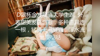 姿色挺不错的少妇,被操一会就要去尿尿,不给去就哭肚子疼