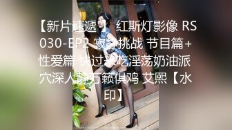 旅游区女厕全景偷拍一起的两个美女同事的极品美鲍鱼 王惠琪