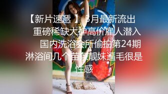 跟随抄底高颜值清纯美眉 蕾丝花边内内 屁屁很饱满性感