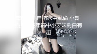 【新片速遞】  ✨【Stripchat】“哥哥操我”亲和可爱美少女女主播「Hahaha_ha2」【自压水印】高跟黑丝长腿假鸡巴自慰高潮