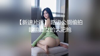 ?超顶嫩模? 价值40美金高端摄影顶级女神 ▌Yeha▌迷玩绑架 勃起兴奋敏感乳粒 极粉鲜嫩蜜穴诱茎侵犯